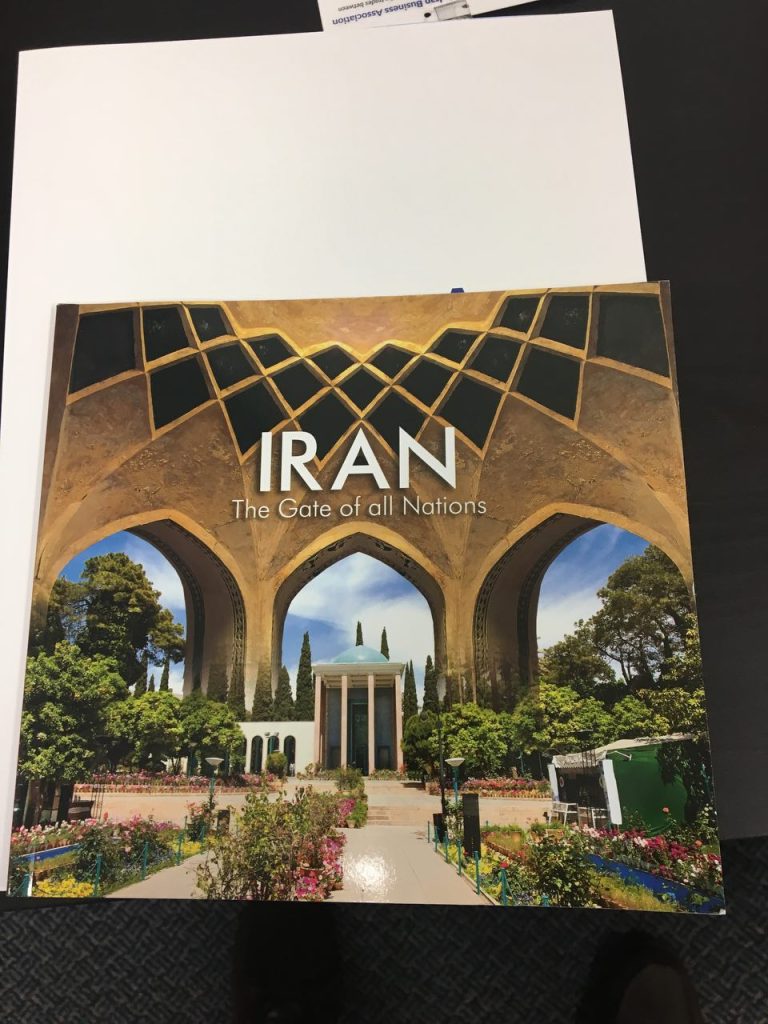 کنفرانس سال ۲۰۱۷ انجمن بازرگانی ایران و کانادا